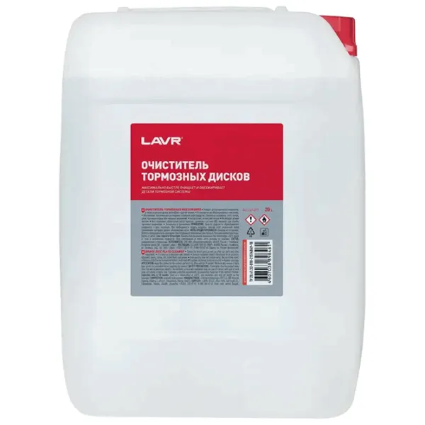 Очиститель тормозных дисков LAVR LVR-Ln1499 20л photo 1