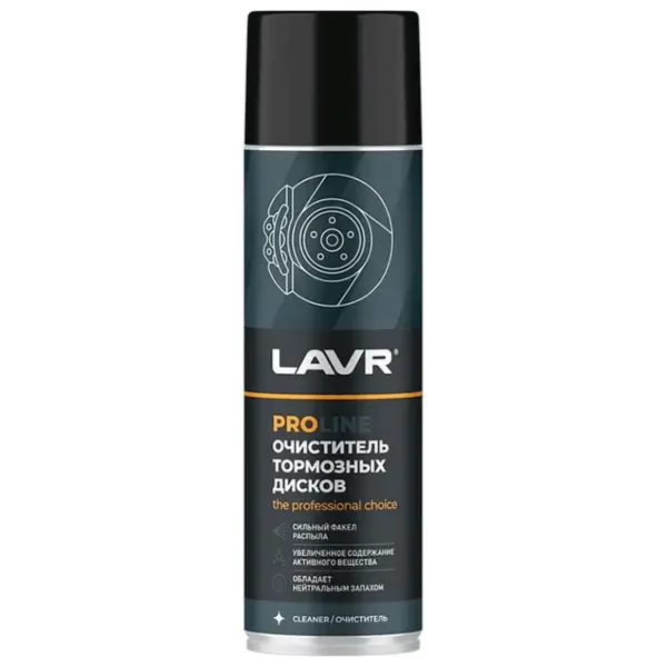 Очиститель тормозных дисков LAVR LVR-Ln3516 0.65л photo 1 Очиститель тормозных дисков LAVR LVR-Ln3516 0.65л photo 1