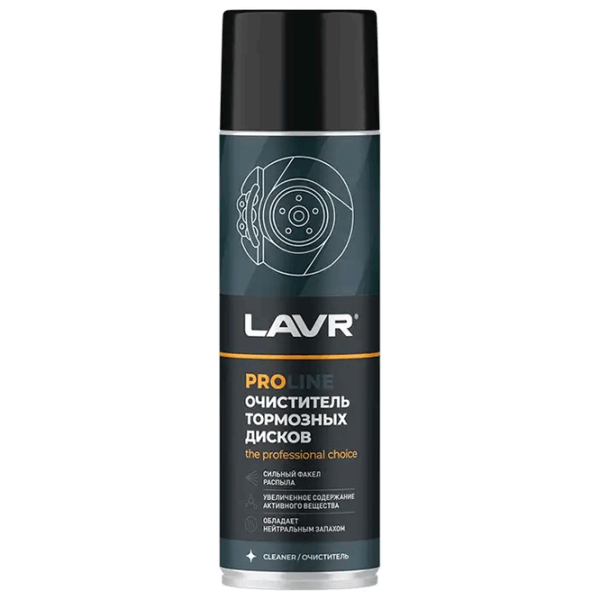 Очиститель тормозных дисков LAVR LVR-Ln3516 0.65л photo 1 Очиститель тормозных дисков LAVR LVR-Ln3516 0.65л photo 1