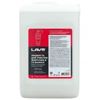 Жидкость для очистки форсунок в ультразвуковых ваннах LAVR LVR-Ln2003 5л