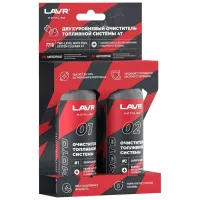 Двухуровневый очиститель топливной системы 4T LAVR LVR-Ln7718 0.24л