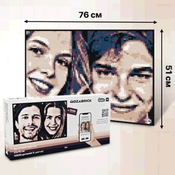 Puzzle Mozabrick COLOR M 14+/ Количество деталей: 10500 photo 9