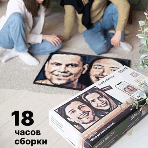 Puzzle Mozabrick COLOR M 14+/ Количество деталей: 10500 photo 10