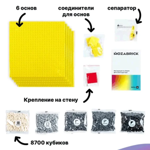 Puzzle Mozabrick Набор M 14+/ Количество деталей: 8700 photo 8