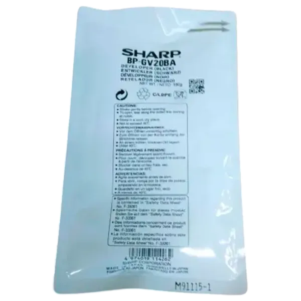 Девелопер SHARP BP-GV20BA Черный/ Original/  photo 1