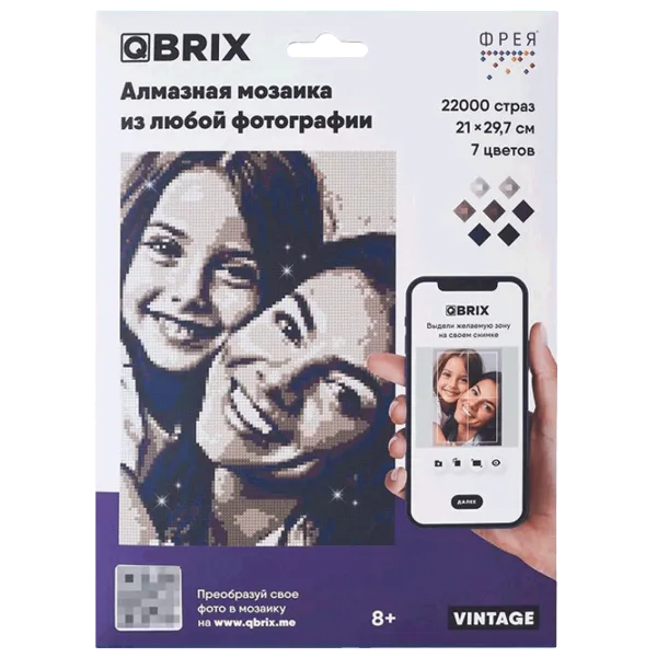 Puzzle QBRIX Vintage  8+/ Numărul de piese: 22000 photo 1