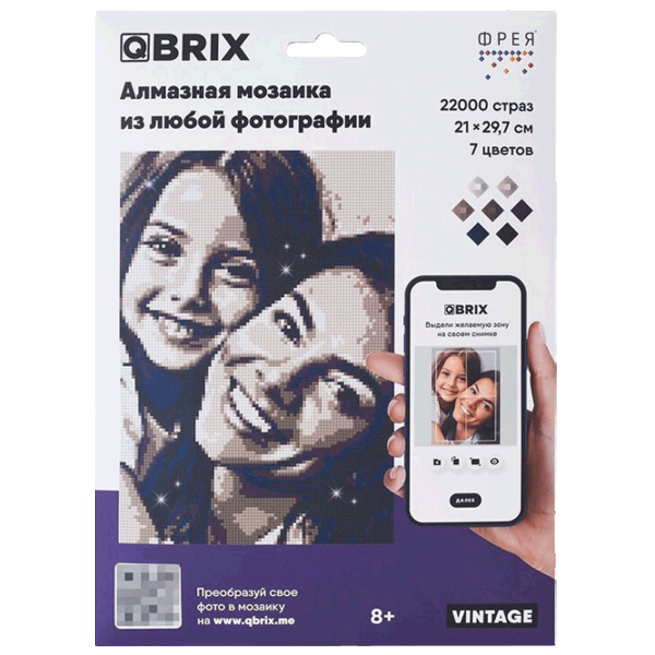 Puzzle QBRIX Vintage  8+/ Numărul de piese: 22000 photo 1
