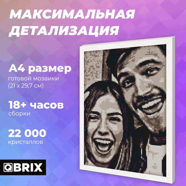 Puzzle QBRIX Vintage  8+/ Numărul de piese: 22000 photo 2