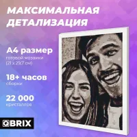 Puzzle QBRIX Vintage 8+/ Количество деталей: 22000 photo 2