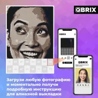 Puzzle QBRIX Vintage 8+/ Количество деталей: 22000 photo 3