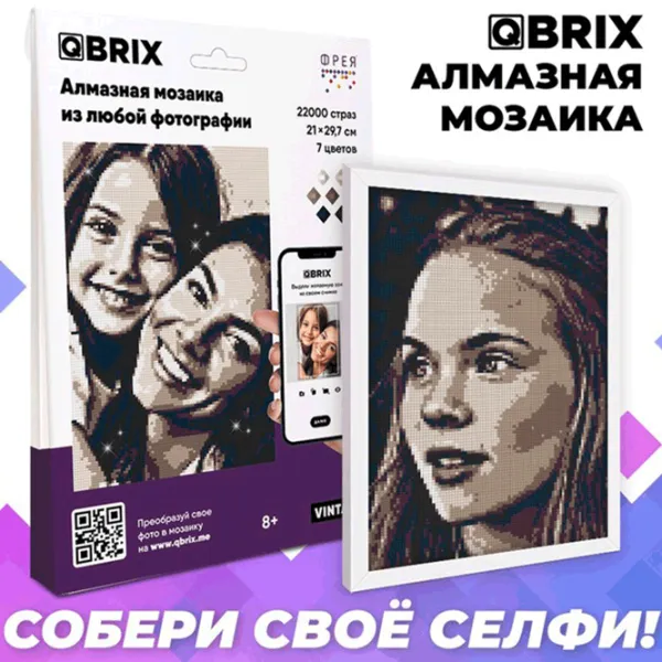 Puzzle QBRIX Vintage  8+/ Numărul de piese: 22000 photo 7