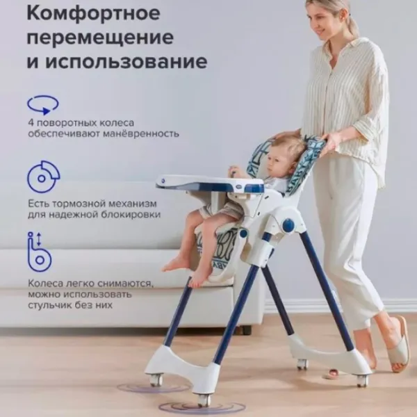 Стульчик для кормления 4Play Leaves (00841814) / 6 месяцев / Тёмно-синий  photo 2
