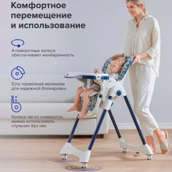 Стульчик для кормления 4Play Leaves (00841814) / 6 месяцев / Тёмно-синий  photo 2