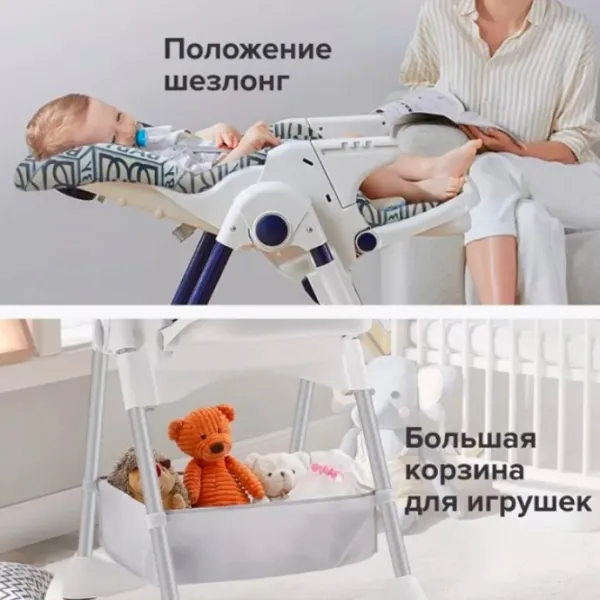 Стульчик для кормления 4Play Leaves (00841814) / 6 месяцев / Тёмно-синий  photo 3