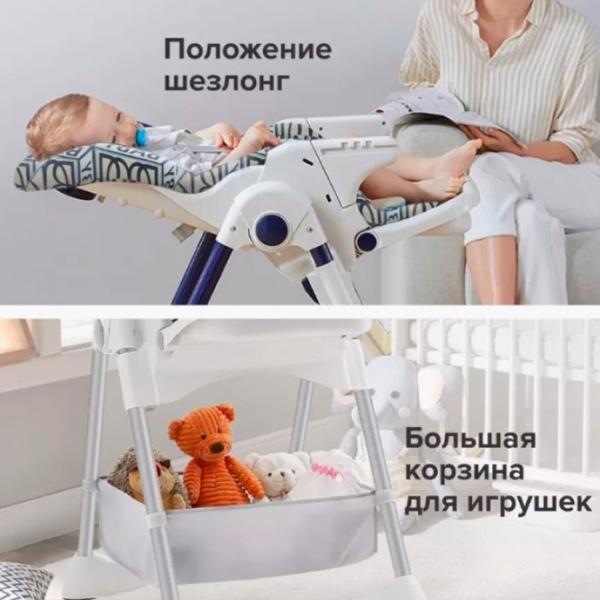 Стульчик для кормления 4Play Leaves (00841814) / 6 месяцев / Тёмно-синий  photo 3