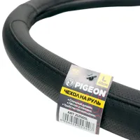 Husă volan Pigeon UT-00005630 Piele artificială