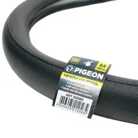 Husă volan Pigeon UT-00005628 Piele artificială