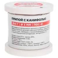 Pripoi Rexant POS-61 1 / Metal