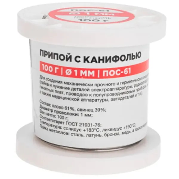 Припой Rexant POS-61 1 / Металл photo 1