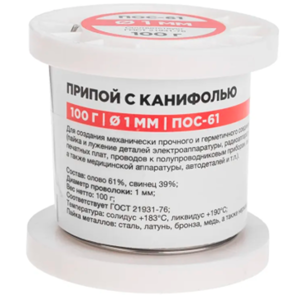 Припой Rexant POS-61 1 / Металл photo 1