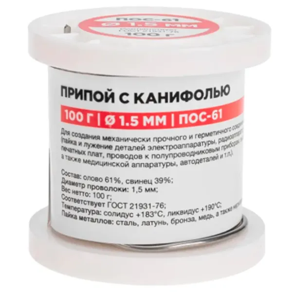 Припой Rexant POS-61 1 / Металл photo 1