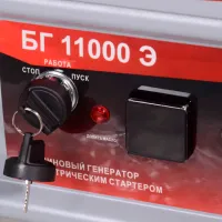Generator de curent Resanta БГ11000 Э 220 / 230 V Benzină / 8.5 kW photo 7