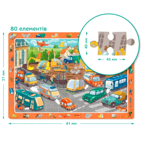 Puzzle DoDo Atenție pe drum 2+/ Количество деталей: 80 photo 2