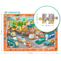 Puzzle DoDo Atenție pe drum 2+/ Numărul de piese: 80 photo 2