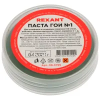 Защита кузова Rexant GOI NR1  / универсальное 