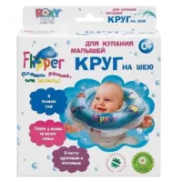 Круг для купания Roxy Kids FL011 от 0 месяцев photo 2