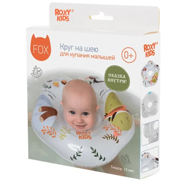 Cerc pentru baie Roxy Kids RN-005  de la 0 luni photo 3