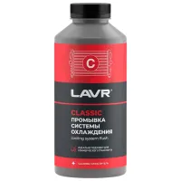 Очиститель системы охлаждения LAVR LVR-Ln1104 0.98л