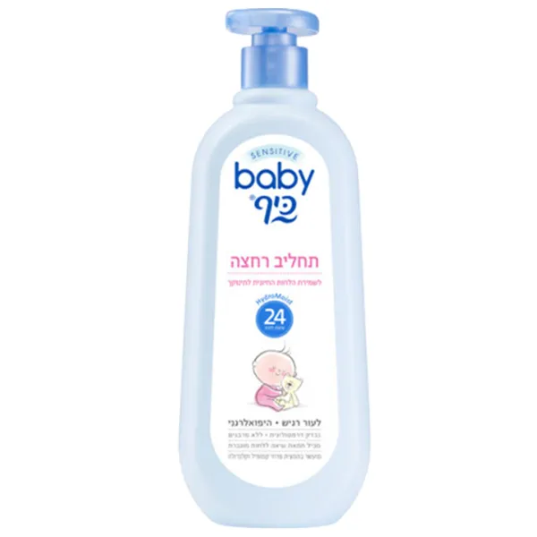 Lăptișor Baby Keff 359886  de la 0 luni photo 1