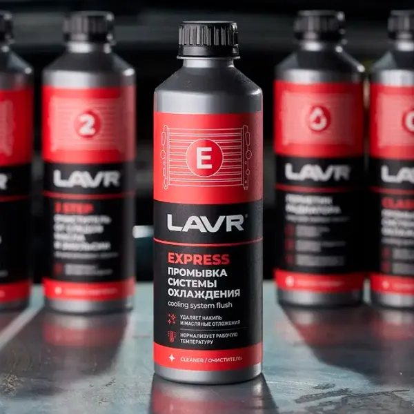 Очиститель системы охлаждения LAVR LVR-Ln1107N 0.31л photo 3