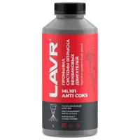 Очистка систем впрыска бензиновых двигателей LAVR LVR-Ln2001 1л