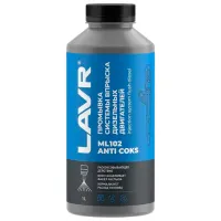 Curățarea și protejarea sistemului de injecție directă diesel LAVR LVR-Ln2002 1l