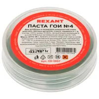 Очистка кузова Rexant GOI NR4  / универсальное 