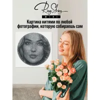 Картина нитью RingString Mini 35 x 35 см / photo 2