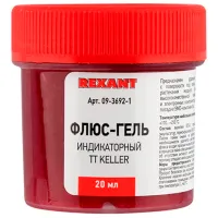 Гель Rexant KELLER 