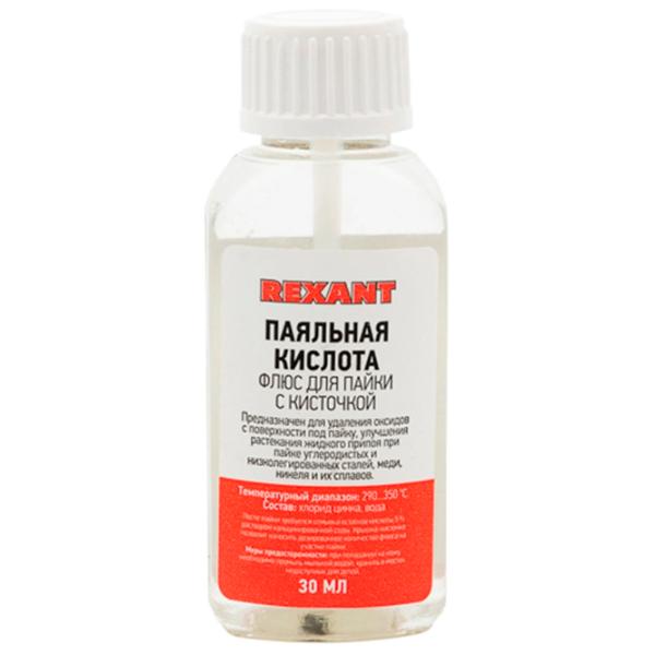 Lichid Rexant 09-3613-1  photo 1
