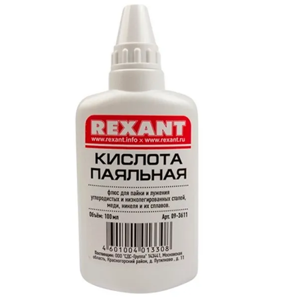 Жидкость Rexant 09-3611  photo 1