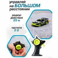 Машинка Exost Silverlit Drift Racer 20644 12 км/ч / 2.4 ГГц / Зелёный Черный photo 4
