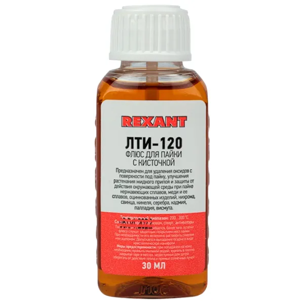 Lichid pentru sudat Rexant LTI-120 1 /  photo 1