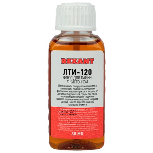 Lichid pentru sudat Rexant LTI-120 1 /  photo 1