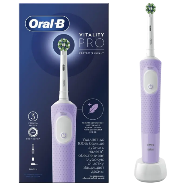 Periuță de dinți electrică Braun Vitality Pro 2D / Lilac photo 3