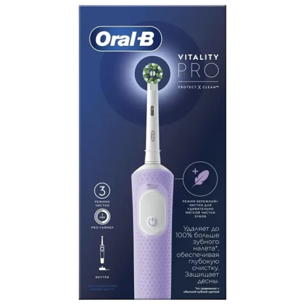 Periuță de dinți electrică Braun Vitality Pro 2D / Lilac photo 4