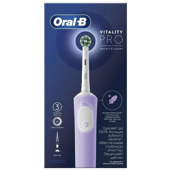 Periuță de dinți electrică Braun Vitality Pro 2D / Lilac photo 4