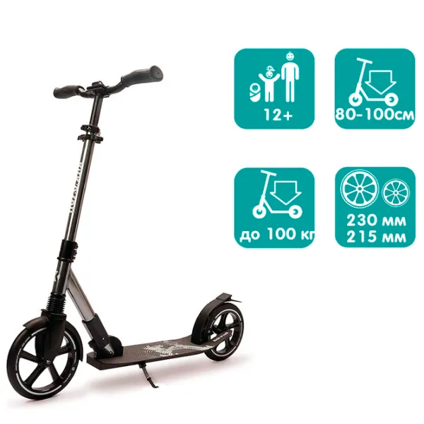 Trotinetă pentru copii cu două roți Glamvers S319 (44401) 100 kg/ Gray photo 3
