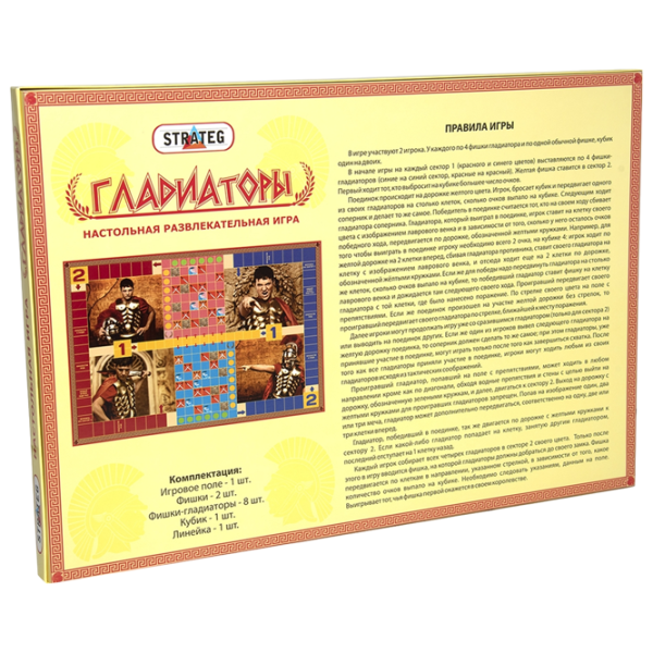 Настольная игра Strateg Gladiators 6+/ Стратегия photo 2