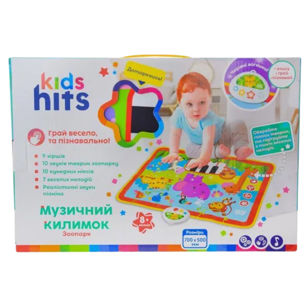 Covoraş pentru joc Kids Hits KH04/003 () 0+/ Dreptunghiular/ Multicolor photo 5 Covoraş pentru joc Kids Hits KH04/003 () 0+/ Dreptunghiular/ Multicolor photo 5